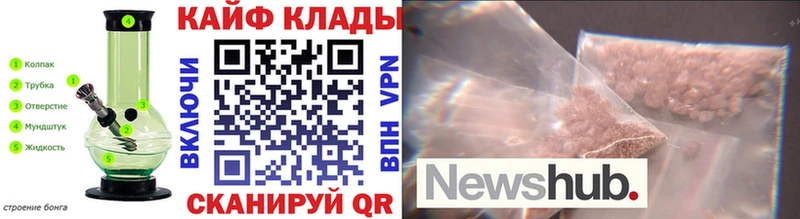Купить Волгоград Бошки Шишки A PVP Псилоцибиновые грибы Меф Гашиш