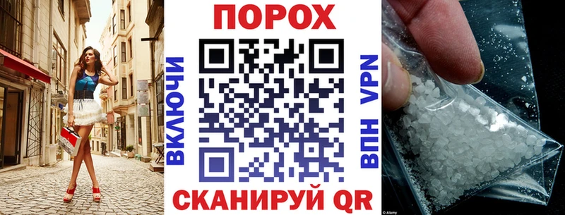 Амфетамин VHQ  где найти наркотики  Волгоград 