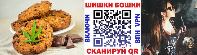 ОМГ ОМГ рабочий сайт  Волгоград  Cannafood марихуана 