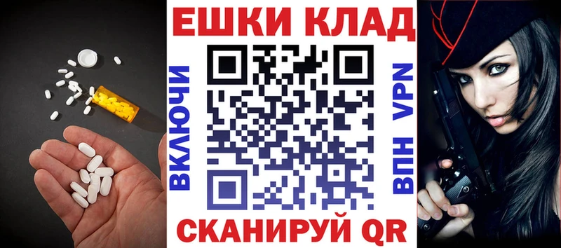 Ecstasy Cube  hydra зеркало  Волгоград 