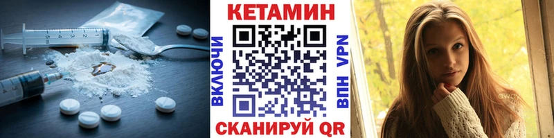Кетамин VHQ  дарнет шоп  Волгоград 