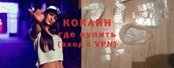 кокаин VHQ Алексин