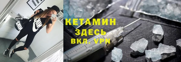 кокаин VHQ Алексин