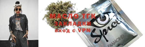 кокаин VHQ Алексин