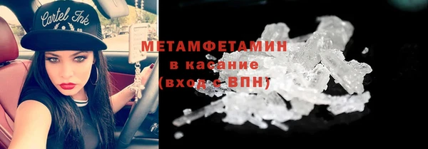 гашиш Абдулино