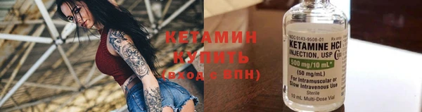 кокаин VHQ Алексин