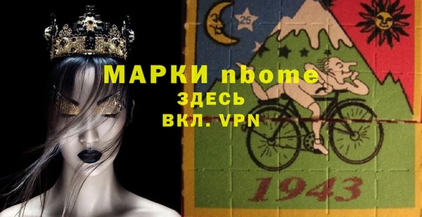 крисы Алзамай