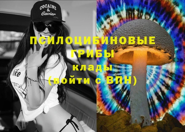 кокаин VHQ Алексин