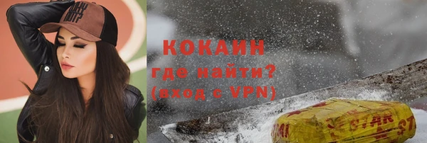 кокаин VHQ Алексин