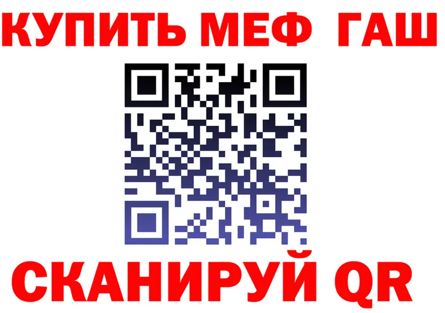 Меф 4 MMC ТОР это hydra Волгоград