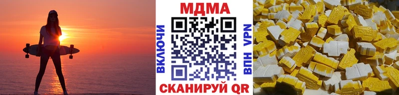 МДМА Molly  Волгоград 
