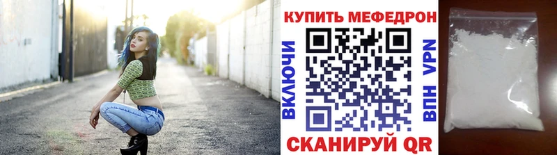 нарко площадка клад  Волгоград  Меф mephedrone  даркнет сайт 