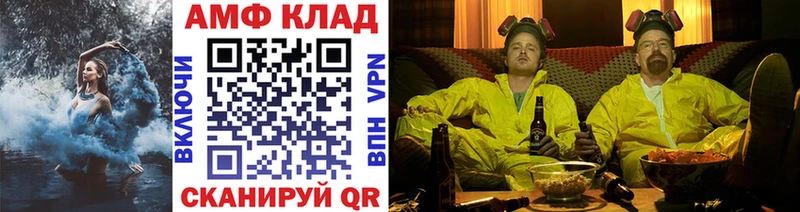 MEGA ТОР  как найти   Волгоград  Метамфетамин Декстрометамфетамин 99.9% 
