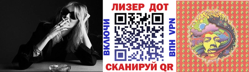 Марки 25I-NBOMe 1,5мг  Волгоград 