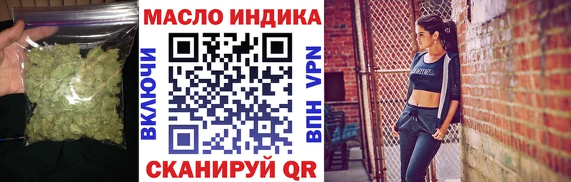 цена   hydra как зайти  ТГК Wax  Волгоград 