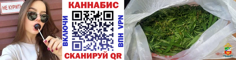 гидра как войти  Волгоград  Каннабис Ganja 